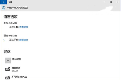 解決Win10 10125開始菜單與Cortana打不開小技巧