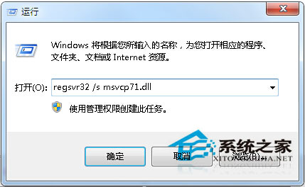 Win8電腦顯示屏自動關閉的操作方法