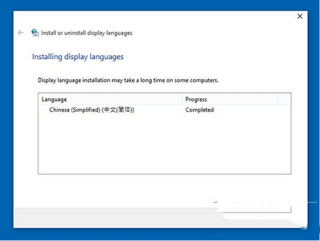 win10預覽版10125中文語言包安裝及亂碼解決辦法6