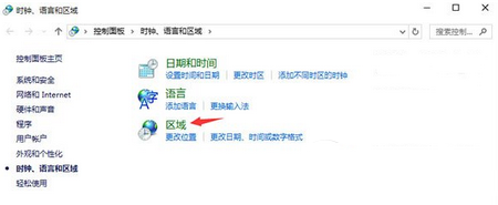 win10預覽版10125中文語言包安裝及亂碼解決辦法10