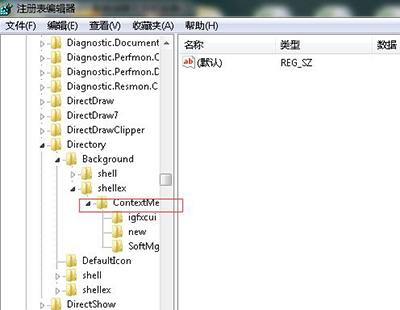 解決win7系統桌面右鍵刷新反應很慢