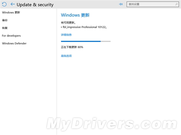 Win10 Build 10122更新一覽：新浏覽器大升級