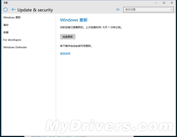 官方確認：Windows 10最新版沒有ISO鏡像