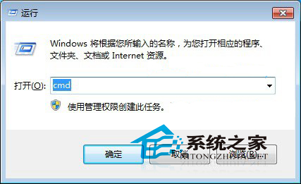 Win10清除DNS緩存的兩種方案