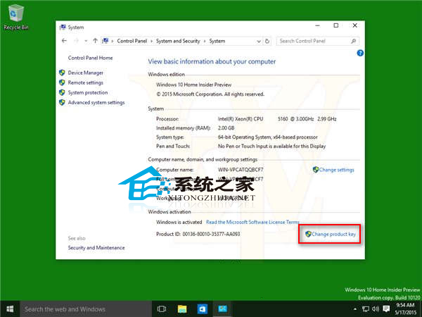 Win10家庭版升級專業版/企業版的操作方法