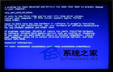 Win7電腦插入U盤就藍屏的處理方案