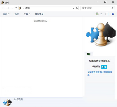 win10體驗指數評分怎麼找回 win10體驗指數評分找回方法