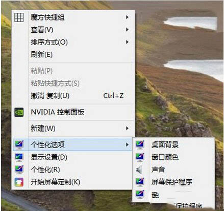 在win10裡怎麼找回win7中的傳統控制面板？