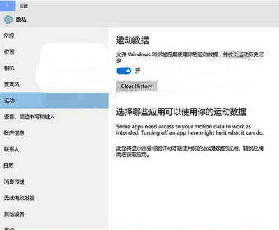 win10預覽版10123上手體驗全過程:edge浏覽器新變4