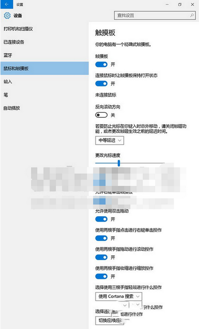 win10預覽版10123上手體驗全過程:edge浏覽器新變6