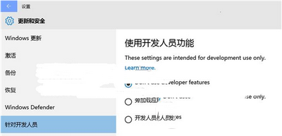 win10預覽版10123上手體驗全過程:edge浏覽器新變2