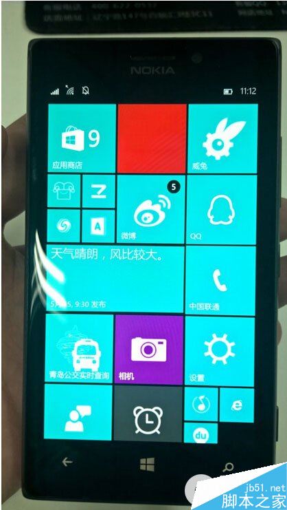 win10手機預覽版10080開始屏幕不見了解決方法