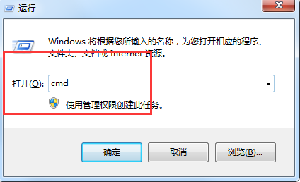 Win7電腦ip地址怎麼設置