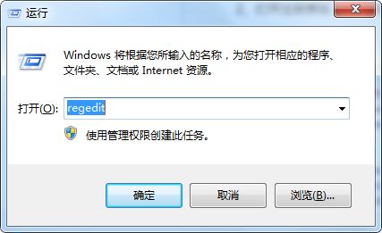 Win7系統刷新反映慢的解決教程