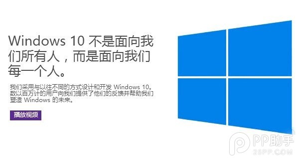 Windows10更新機制大變樣 節奏完全由用戶控制