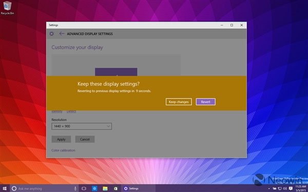 Windows 10 Build 10108圖賞：UI接著變