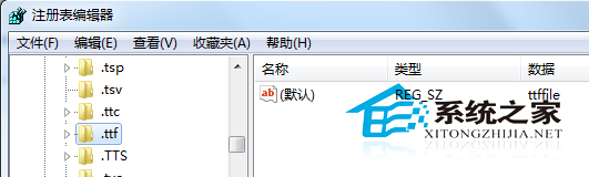 Win7下TTF文件打不開如何解決？