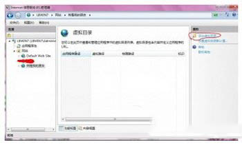 win7iis怎麼搭建ftp服務器 win7iis搭建ftp服務器教程8