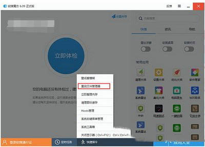 win10預覽版10074開始菜單毛玻璃效果開啟方法