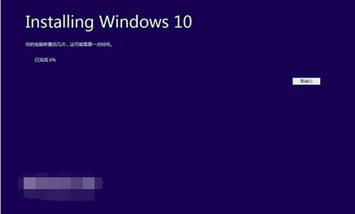 win10預覽版怎麼安裝 win10預覽版安裝方法大全11