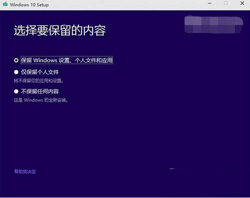 win10預覽版怎麼安裝 win10預覽版安裝方法大全10