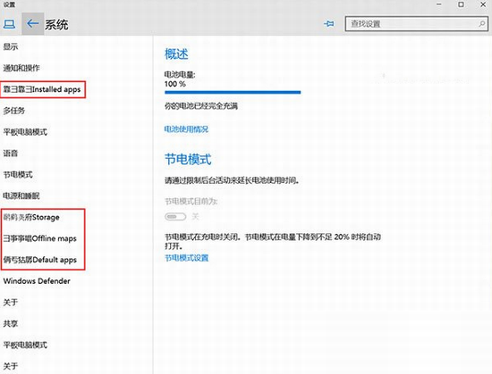 win10預覽版10102中文版iso鏡像官方下載