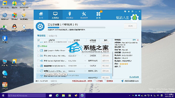 Windows10網卡驅動故障的應對措施