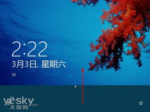 輕松更換Windows 8系統鎖屏背景圖片