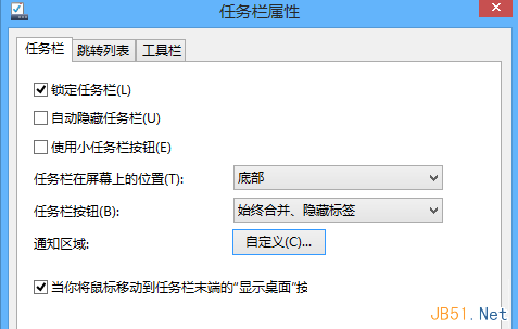 win8大百科 