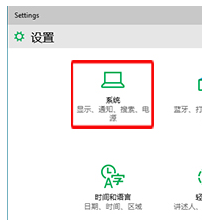 Win10系統桌面圖標的文本字體太大怎麼辦