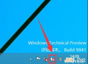 解決windows10系統音頻服務未運行問題