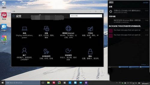 win10預覽版10061系統主題顏色怎麼更改3