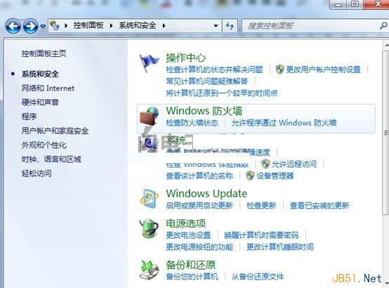 解決Windows 7下無線網絡連接出現感歎號,無法連接的方案 