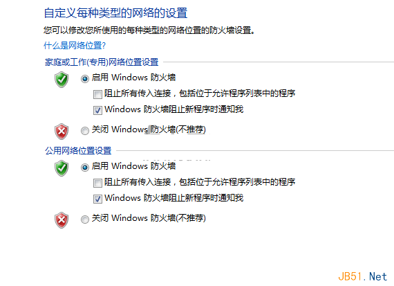 解決Windows 7下無線網絡連接出現感歎號,無法連接的方案 