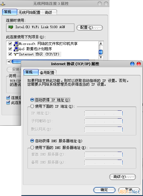 無線網絡連接不上4