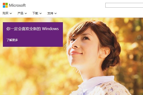 如果Windows 8免費了 你會用嗎？