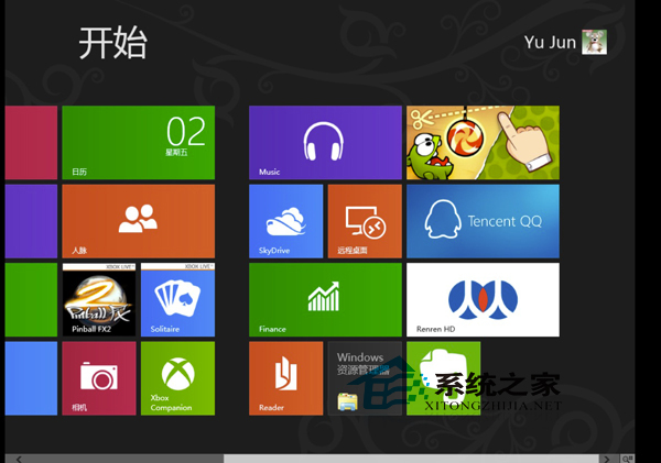  檢測Windows8是否兼容藍牙4.0的方法