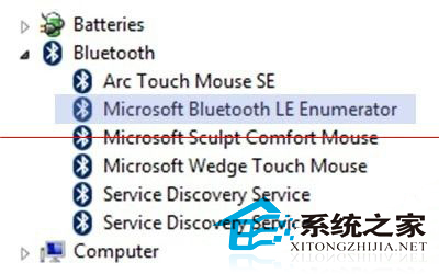  檢測Windows8是否兼容藍牙4.0的方法