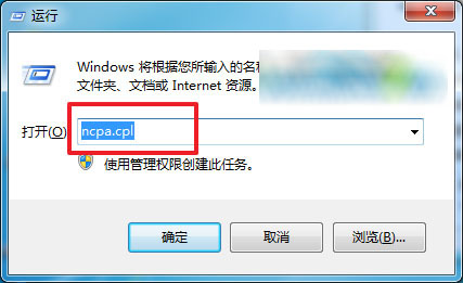 輸入“ncpa.cpl”指令