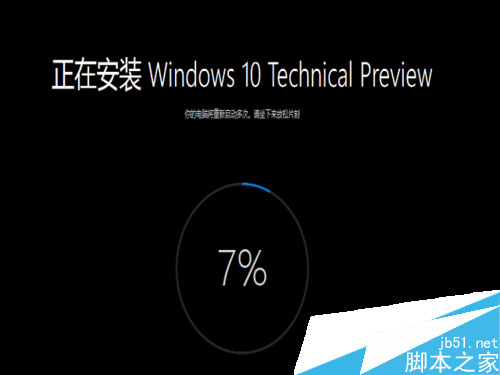 Win10更新出錯臨時需要0.00MB空間才能完成安裝解決方法