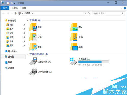 Win10更新出錯臨時需要0.00MB空間才能完成安裝解決方法