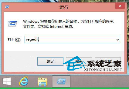  Win8/8.1如何右鍵添加WD掃描功能