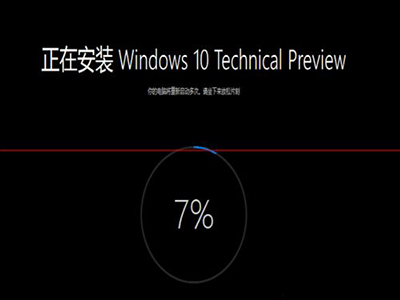 win10升級報錯代碼怎麼解決