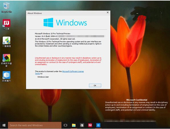 win10預覽版10064更新了什麼？win10系統預覽版10064界面曝光