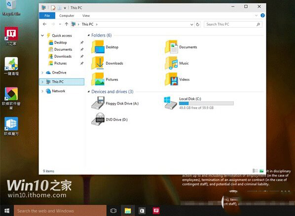 win10預覽版10064更新了什麼？win10系統預覽版10064界面曝光