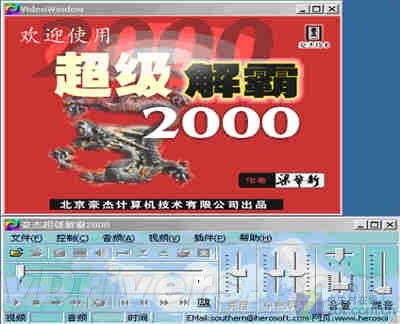 無限感動：大家的Windows 95/98回憶