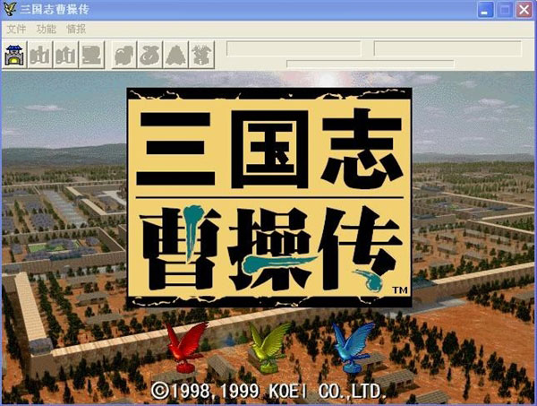 無限感動：大家的Windows 95/98回憶