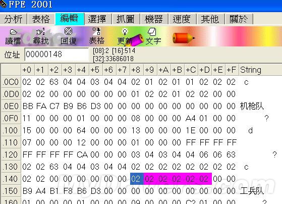 無限感動：大家的Windows 95/98回憶