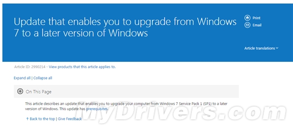 Windows 10升級補丁強推：裝不裝可由不得你
