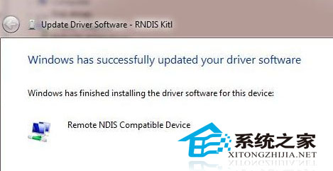  Win7安裝RNDIS驅動的最好辦法